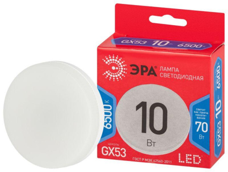 Лампа светодиодная RED LINE LED GX-10W-865-GX53 R 10Вт GX таблетка 6500К холод. бел. GX53  Б0045328