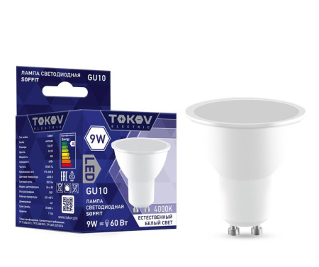 Лампа светодиодная 9Вт Soffit 4000К GU10 176-264В  TKE-MR16-GU10-9-4K