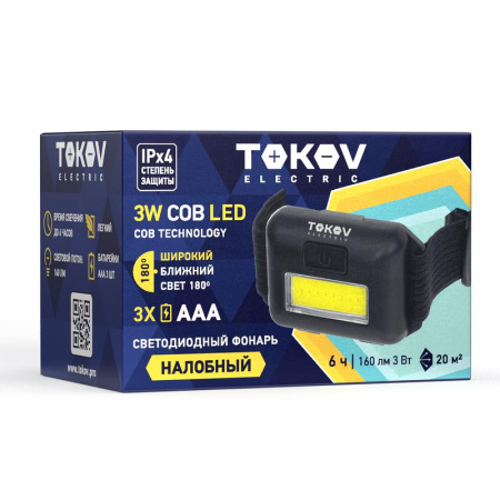 Фонарь налобный на батарейках АААх3  TKE-NF-B-02