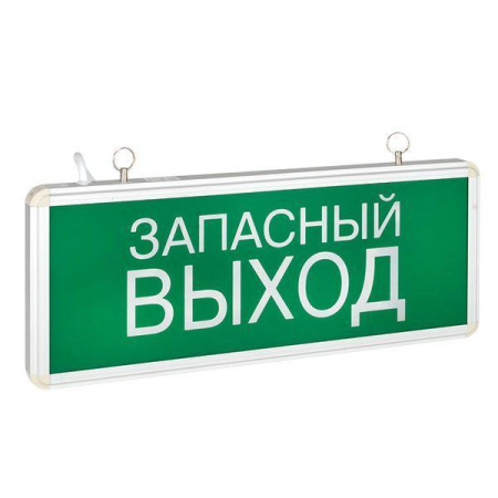 Светильник аварийно-эвакуационный EXIT-102 односторонний LED Basic  EXIT-SS-102-LED