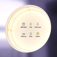 Лента светодиодная 24В 2835 27Вт/м 3000К IP20 19мм (уп.5м)  20031