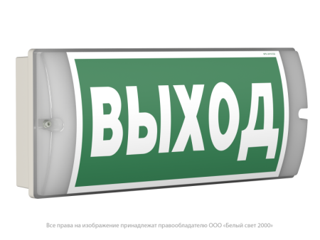 Указатель световой BS-METEORIT-10-S1-24  a26166