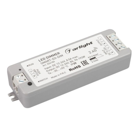 Диммер SMART-D3-DIM (12-24В 8А 2.4G) (IP20 пластик 5 лет)  024184