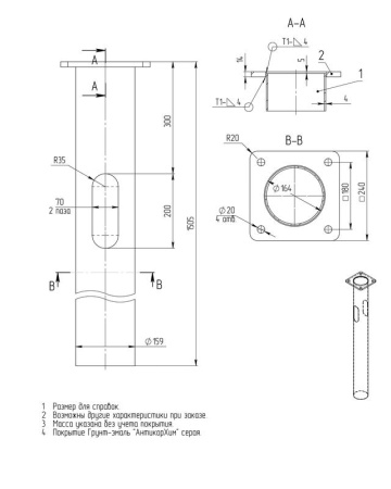 Деталь фундамента закладная GW-159-1500 (К240-180-4х25)  00-009073