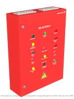 Щит аварийного освещения BS-AKTEON-1-QS40-230/230-LCGt8QF6-R18  a16033