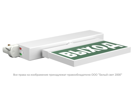 Указатель световой BS-CANOE-71-S1-INEXI3  a23799