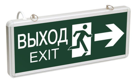 Светильник светодиодный ССА 1003 "ВЫХОД-EXIT" стрелка/фигура 3Вт аварийный двусторонний  LSSA0-1003-003-K03