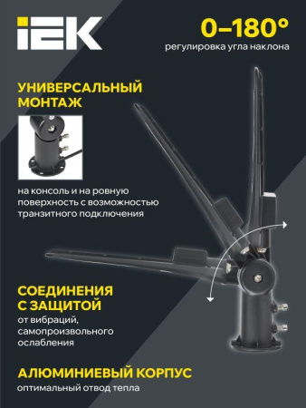 Светильник светодиодный ДКУ 1014-150Ш PRO 5000К IP65 уличный консольный  LT-DKU1-1014-150-50-K02