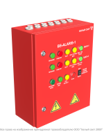 Пульт аварийного освещения BS-ALARIS-1-FU1-230/230-2LCGt  a16240