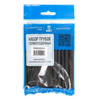 Набор трубок термоусадочных "Монохром Мульти"  73655