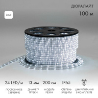 Шнур светодиодный Дюралайт фиксинг 2Вт 24LED/м Эконом бел. (уп.100м)  121-125-4