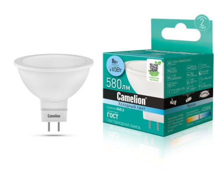 Лампа светодиодная LED8-S108/845/GU5.3 8Вт 220В  12872