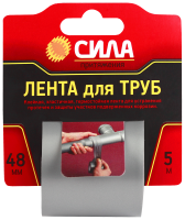 Лента клейкая TPD72-03  Лента для труб 48ммх5м  C0044592