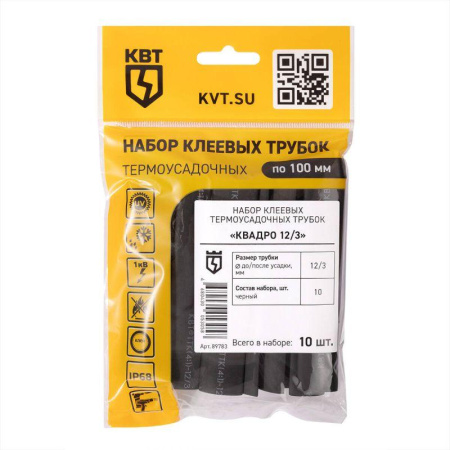 Набор термоусадочных трубок Квадро 12/3  89783